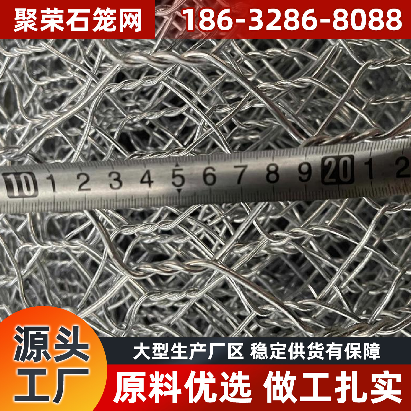 石河子市格宾网网格板 - 哪里好