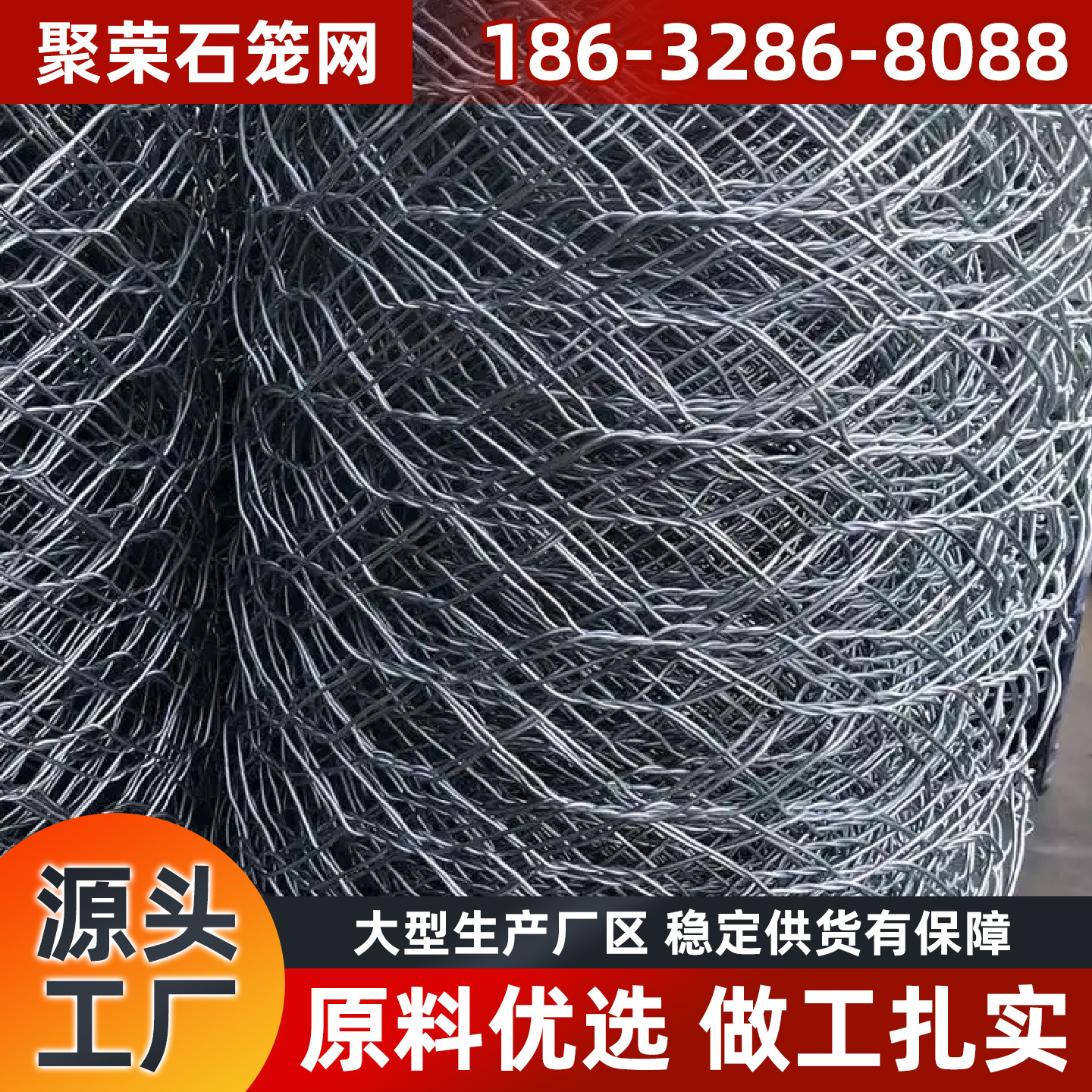 石河子市格宾笼格宾网 - 方案