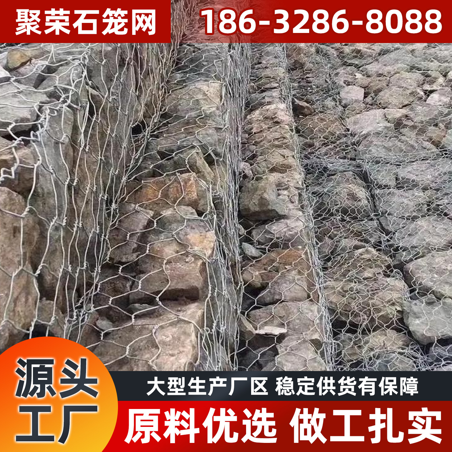 石河子市格宾石笼宾格网 - 厂家