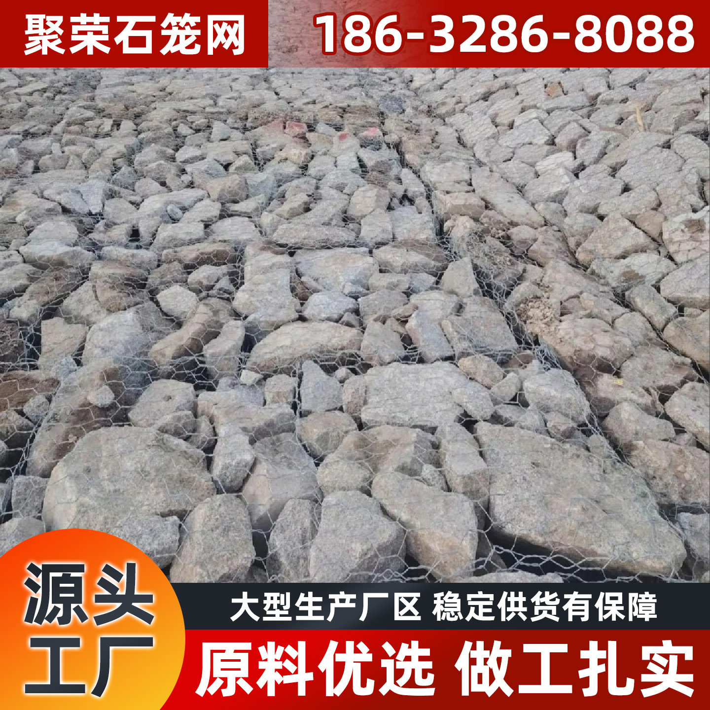 石河子市格宾石笼石笼格宾网 - 哪里好