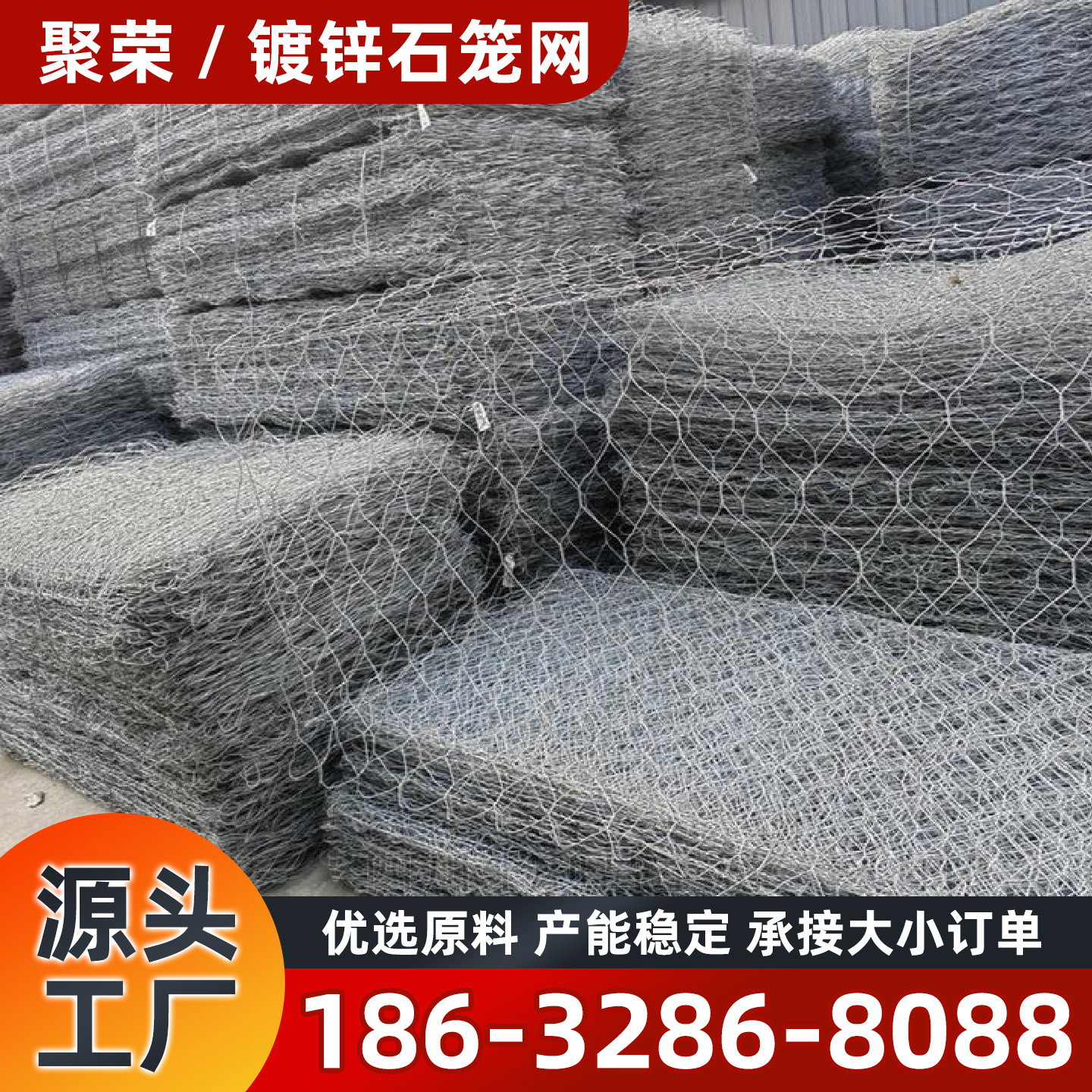 石河子市格宾网镀锌格宾网 - 排名