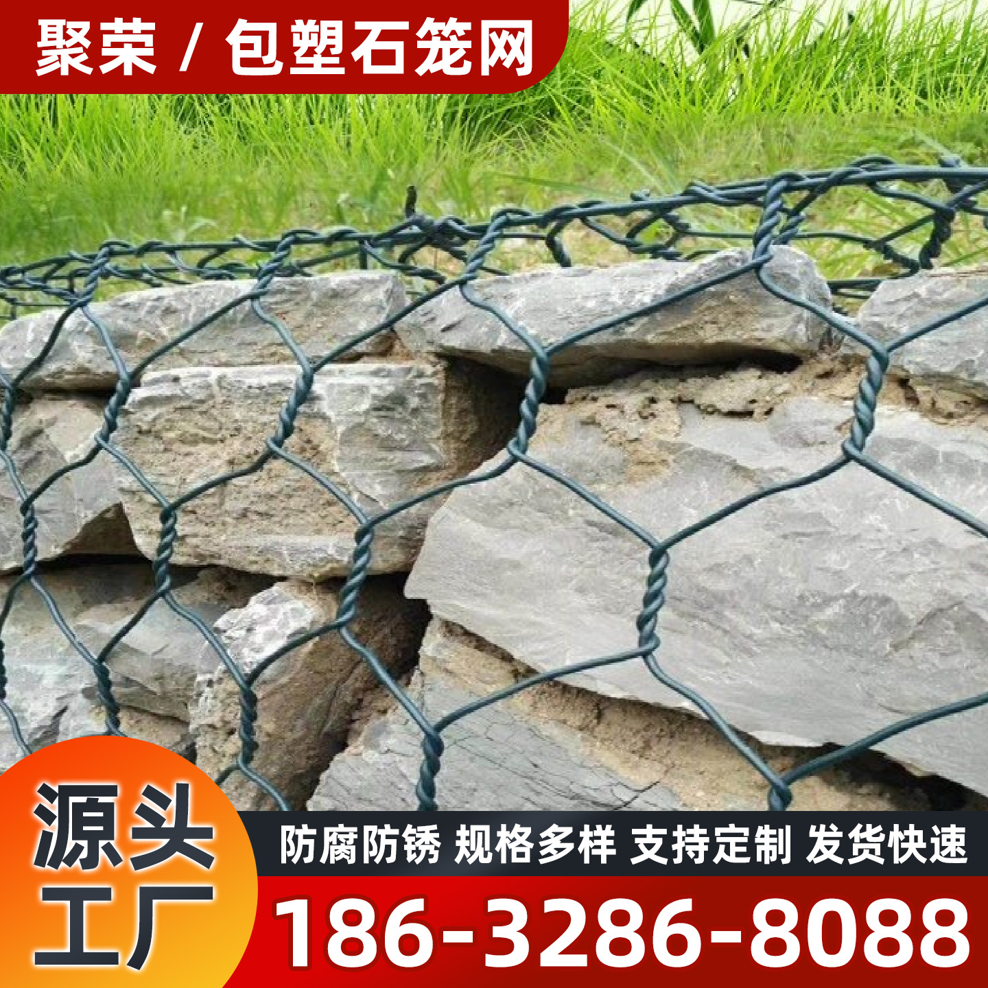 石河子市石笼格宾网网格板 - 哪里好