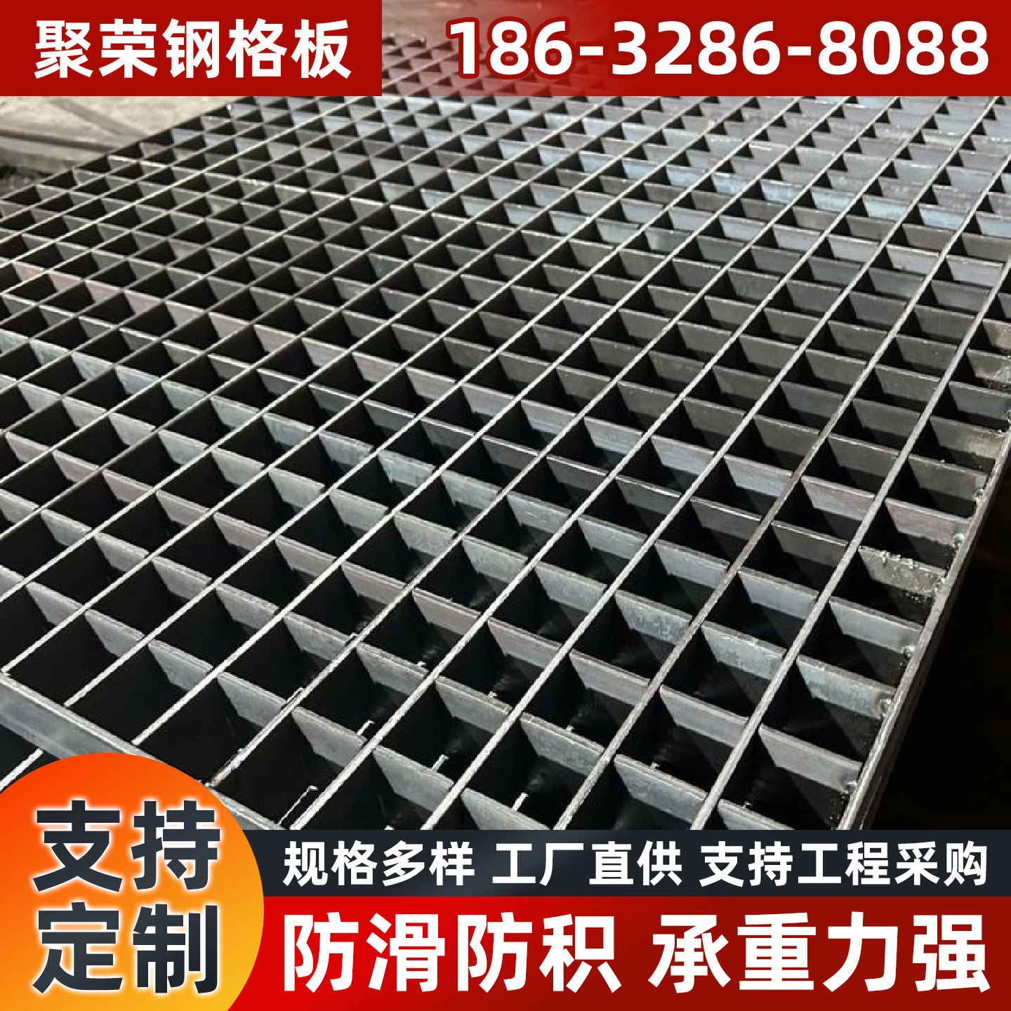 石河子市铁丝网钢格板 - 排名